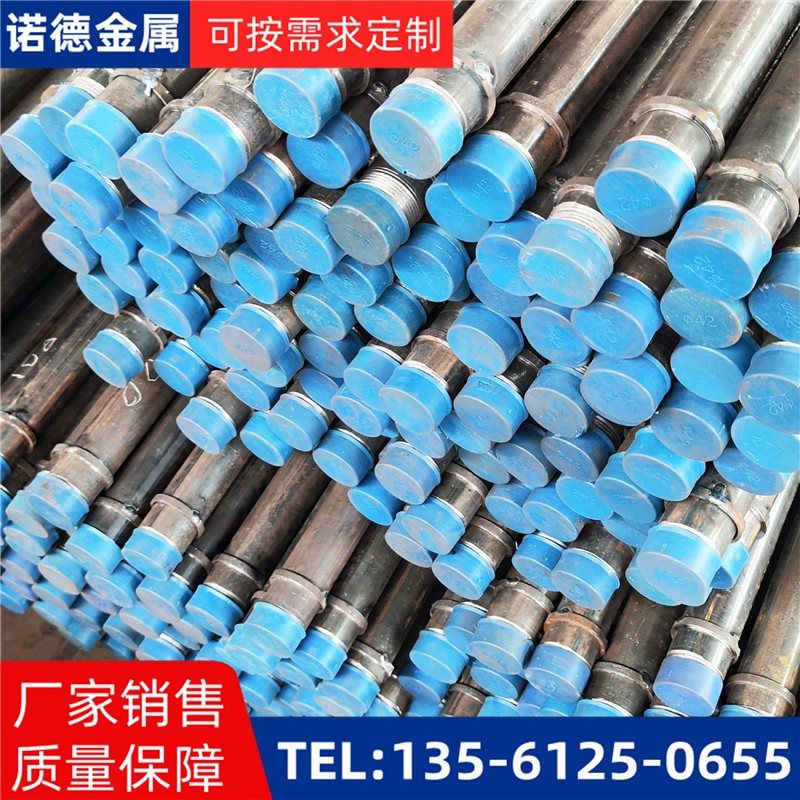 渭南隧洞加固导管